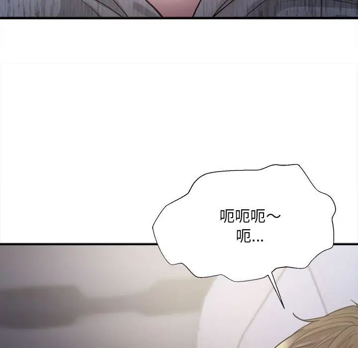 《好运出租车》漫画最新章节第3话免费下拉式在线观看章节第【155】张图片