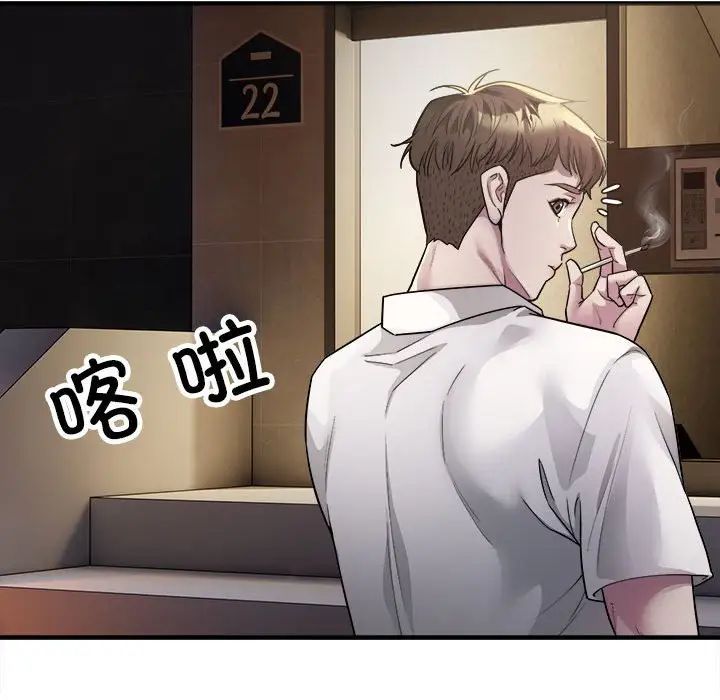 《好运出租车》漫画最新章节第3话免费下拉式在线观看章节第【66】张图片