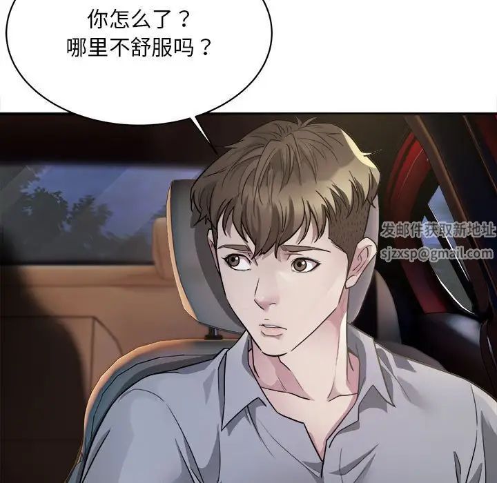 《好运出租车》漫画最新章节第3话免费下拉式在线观看章节第【130】张图片