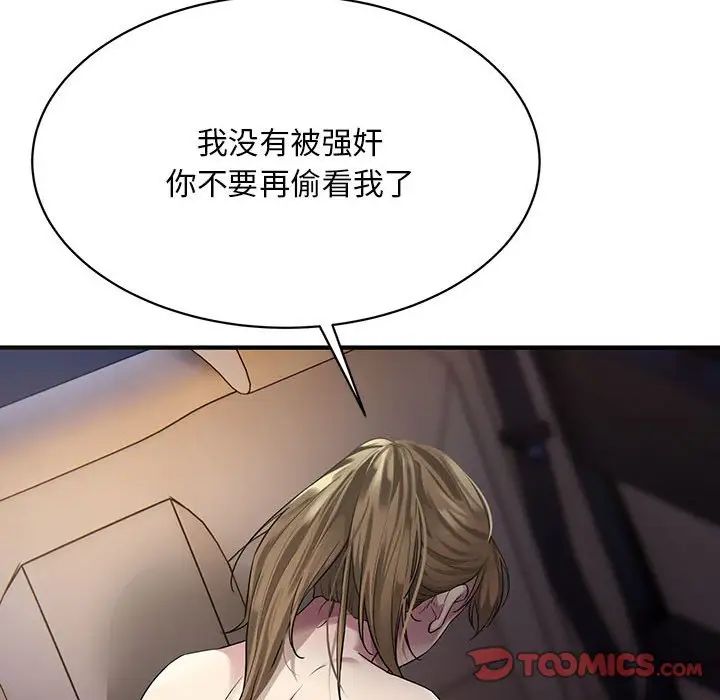 《好运出租车》漫画最新章节第3话免费下拉式在线观看章节第【30】张图片