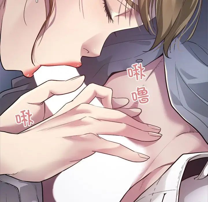 《好运出租车》漫画最新章节第4话免费下拉式在线观看章节第【17】张图片