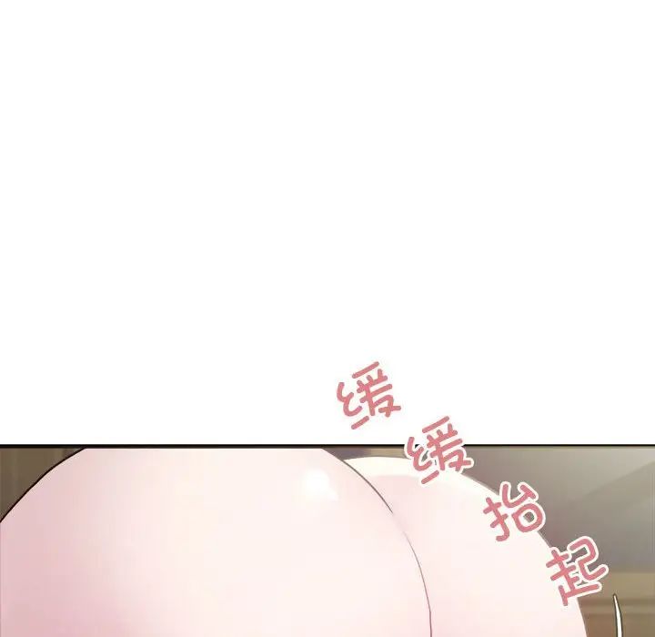 《好运出租车》漫画最新章节第4话免费下拉式在线观看章节第【92】张图片