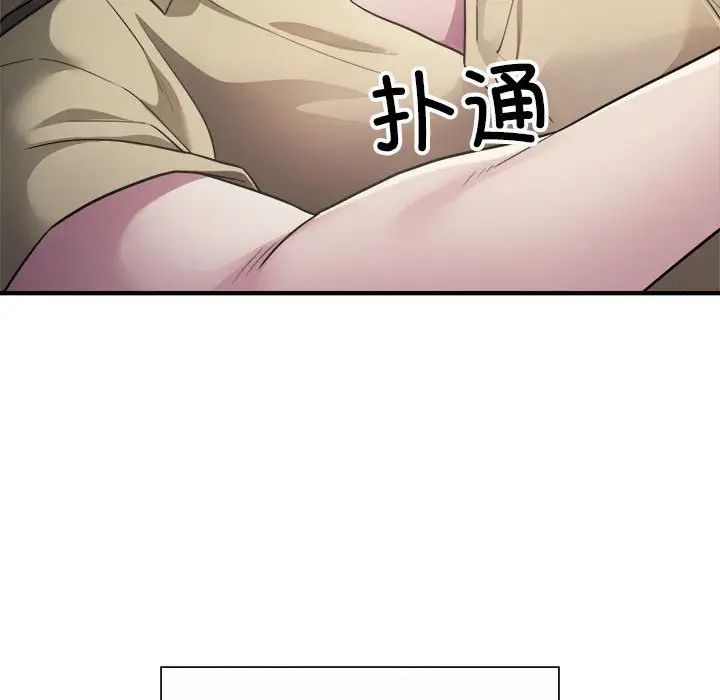 《好运出租车》漫画最新章节第4话免费下拉式在线观看章节第【149】张图片