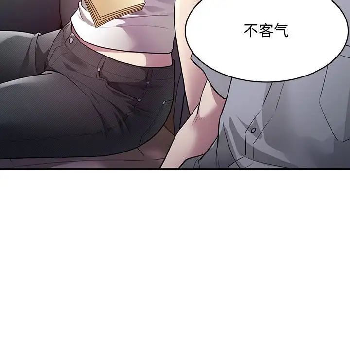 《好运出租车》漫画最新章节第4话免费下拉式在线观看章节第【41】张图片