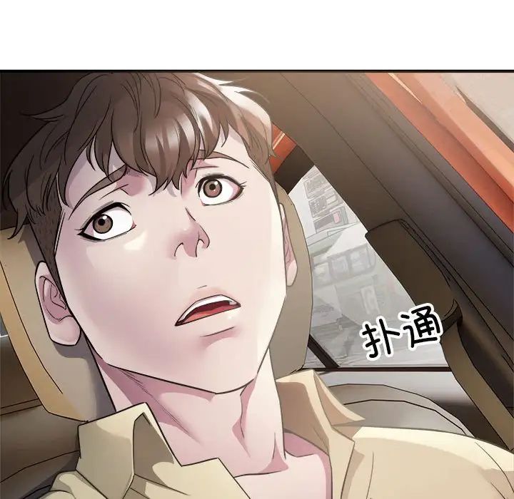 《好运出租车》漫画最新章节第4话免费下拉式在线观看章节第【148】张图片