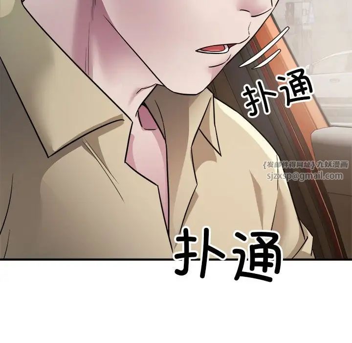 《好运出租车》漫画最新章节第4话免费下拉式在线观看章节第【152】张图片