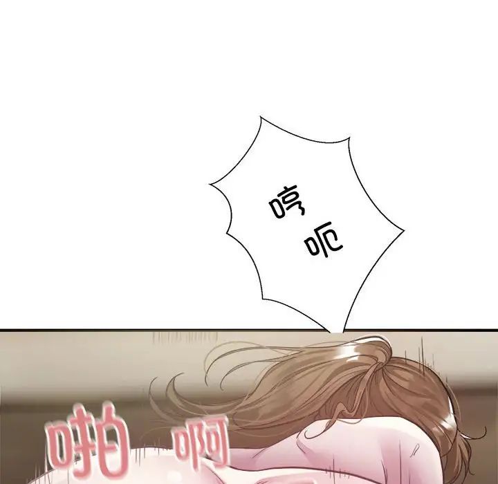 《好运出租车》漫画最新章节第4话免费下拉式在线观看章节第【94】张图片