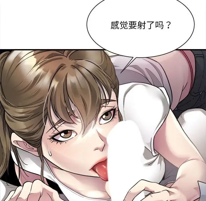 《好运出租车》漫画最新章节第4话免费下拉式在线观看章节第【8】张图片