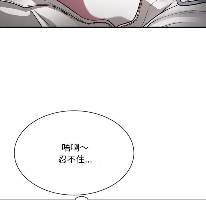 《好运出租车》漫画最新章节第4话免费下拉式在线观看章节第【21】张图片