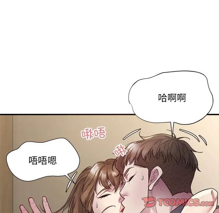 《好运出租车》漫画最新章节第4话免费下拉式在线观看章节第【57】张图片