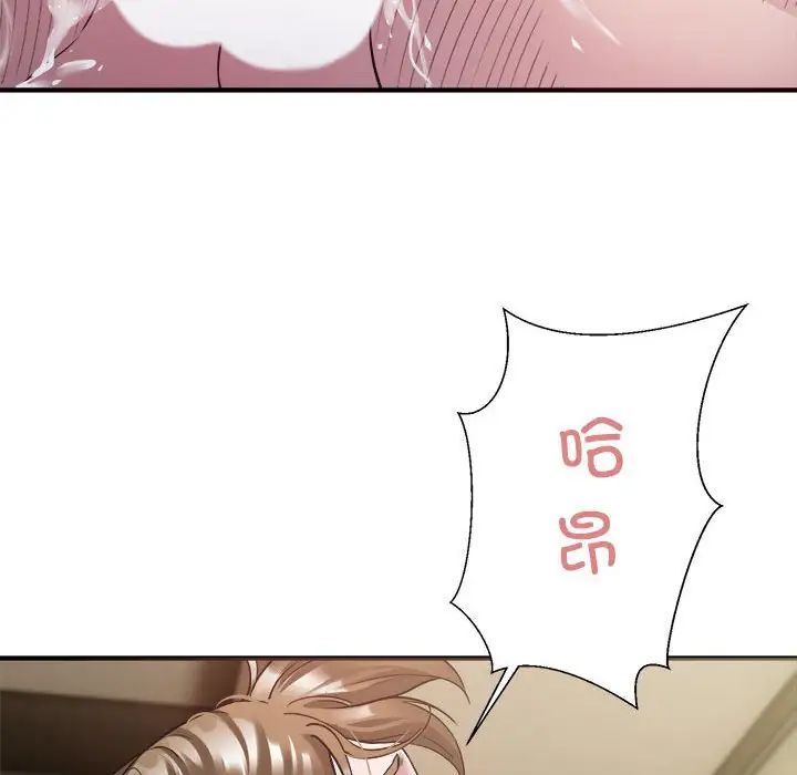 《好运出租车》漫画最新章节第4话免费下拉式在线观看章节第【96】张图片