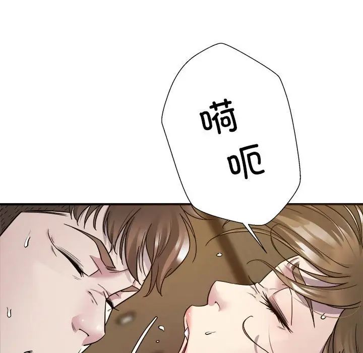 《好运出租车》漫画最新章节第4话免费下拉式在线观看章节第【70】张图片