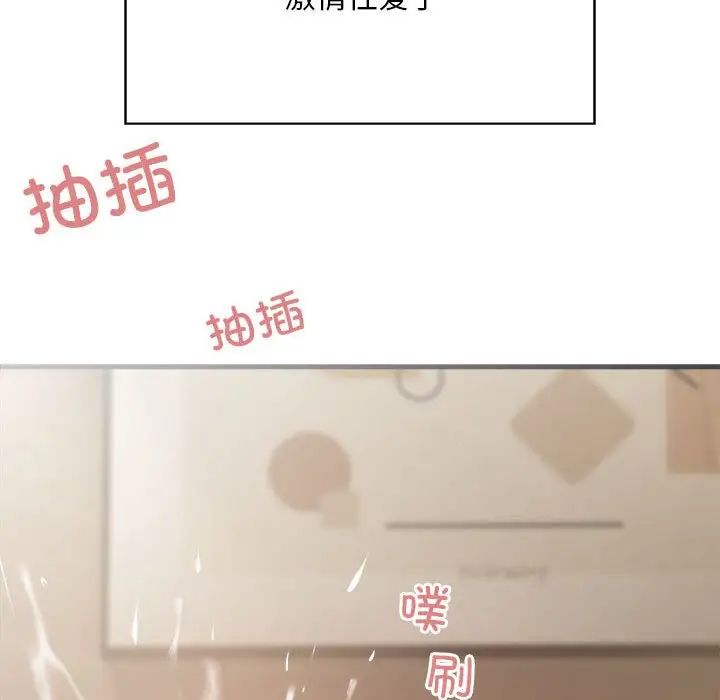 《好运出租车》漫画最新章节第4话免费下拉式在线观看章节第【103】张图片