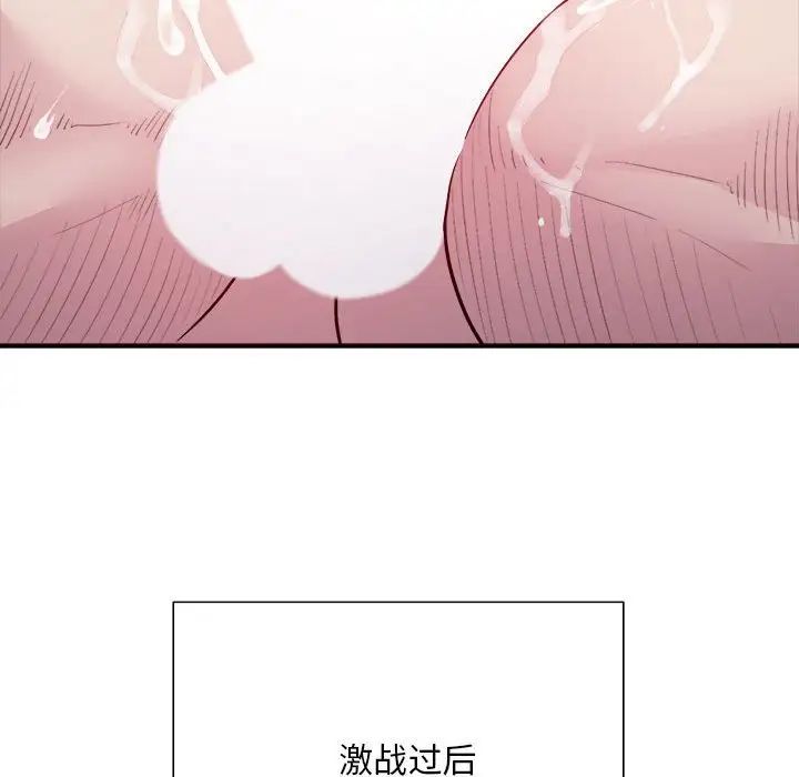 《好运出租车》漫画最新章节第4话免费下拉式在线观看章节第【105】张图片