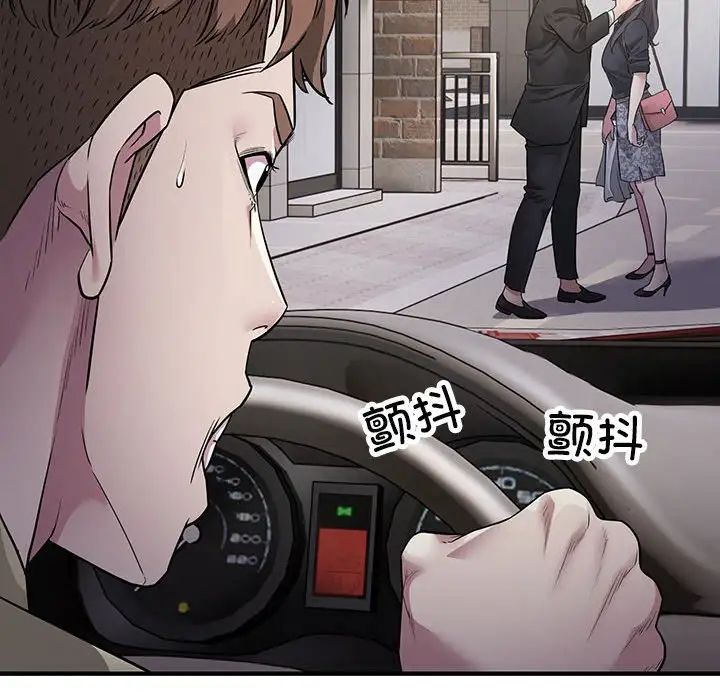 《好运出租车》漫画最新章节第5话免费下拉式在线观看章节第【142】张图片