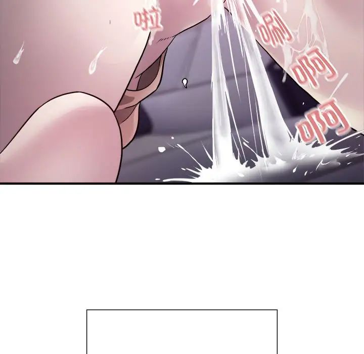 《好运出租车》漫画最新章节第5话免费下拉式在线观看章节第【125】张图片