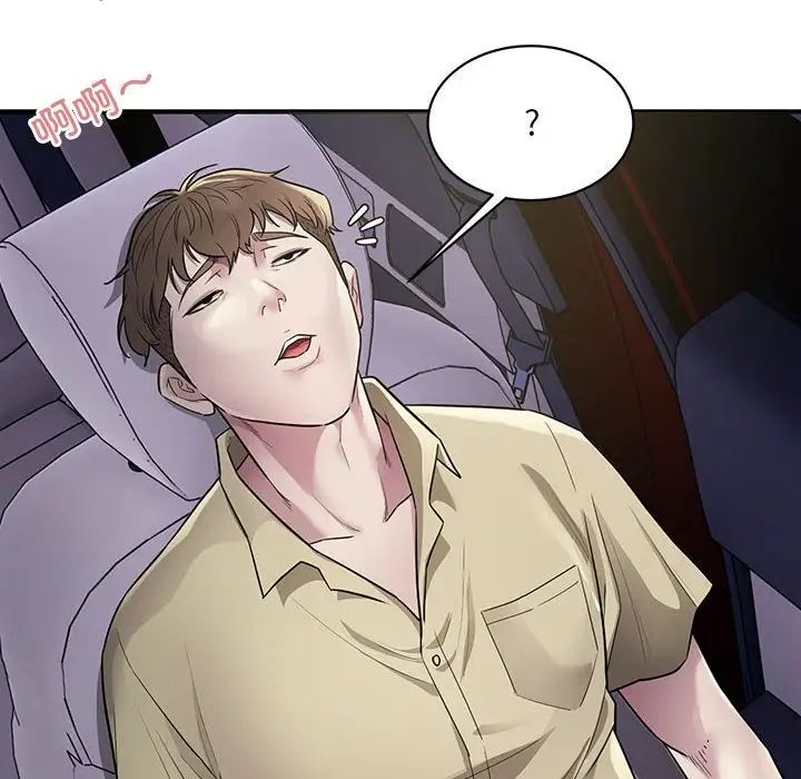 《好运出租车》漫画最新章节第5话免费下拉式在线观看章节第【41】张图片