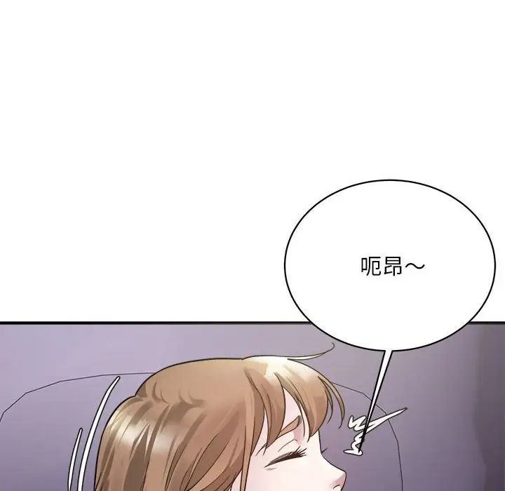 《好运出租车》漫画最新章节第5话免费下拉式在线观看章节第【94】张图片