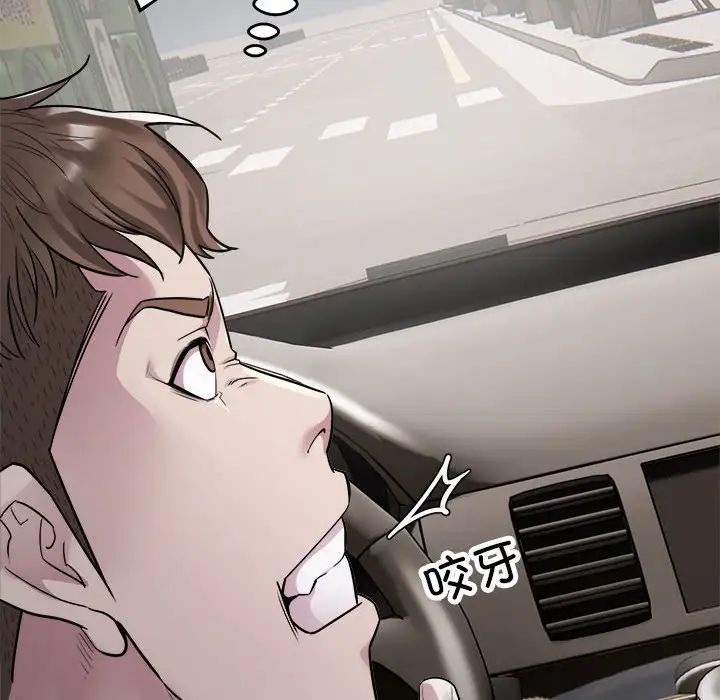 《好运出租车》漫画最新章节第5话免费下拉式在线观看章节第【22】张图片