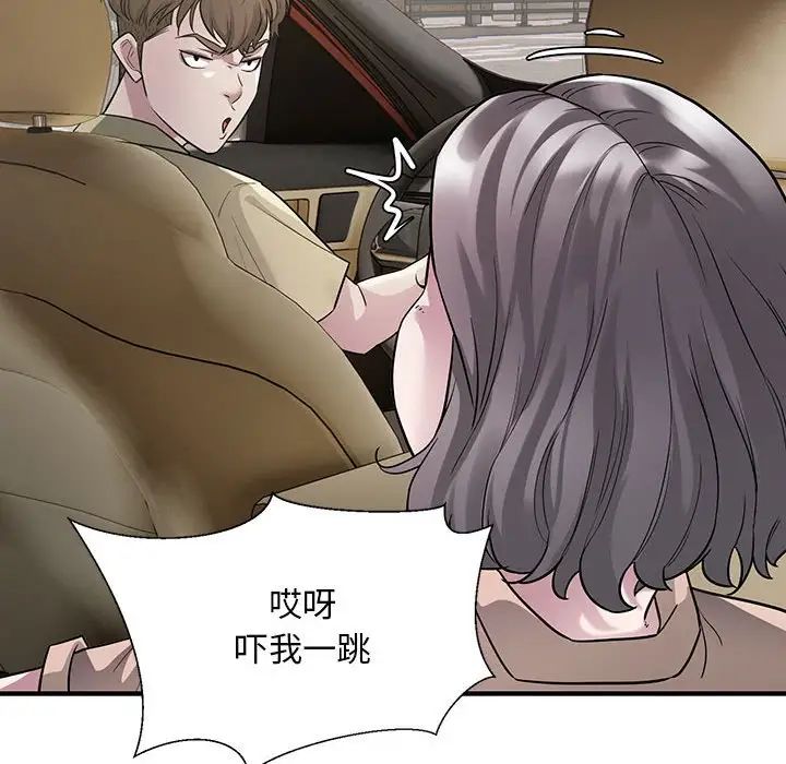 《好运出租车》漫画最新章节第5话免费下拉式在线观看章节第【26】张图片