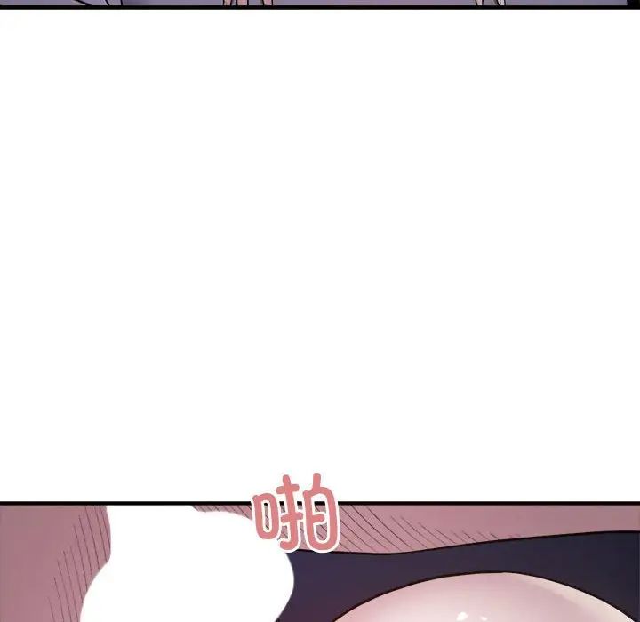 《好运出租车》漫画最新章节第5话免费下拉式在线观看章节第【92】张图片