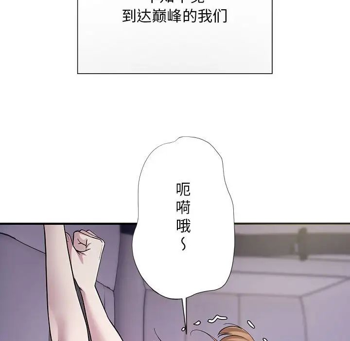 《好运出租车》漫画最新章节第5话免费下拉式在线观看章节第【118】张图片