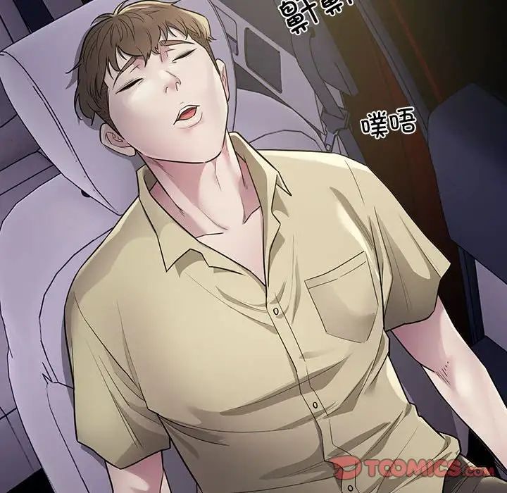 《好运出租车》漫画最新章节第5话免费下拉式在线观看章节第【39】张图片