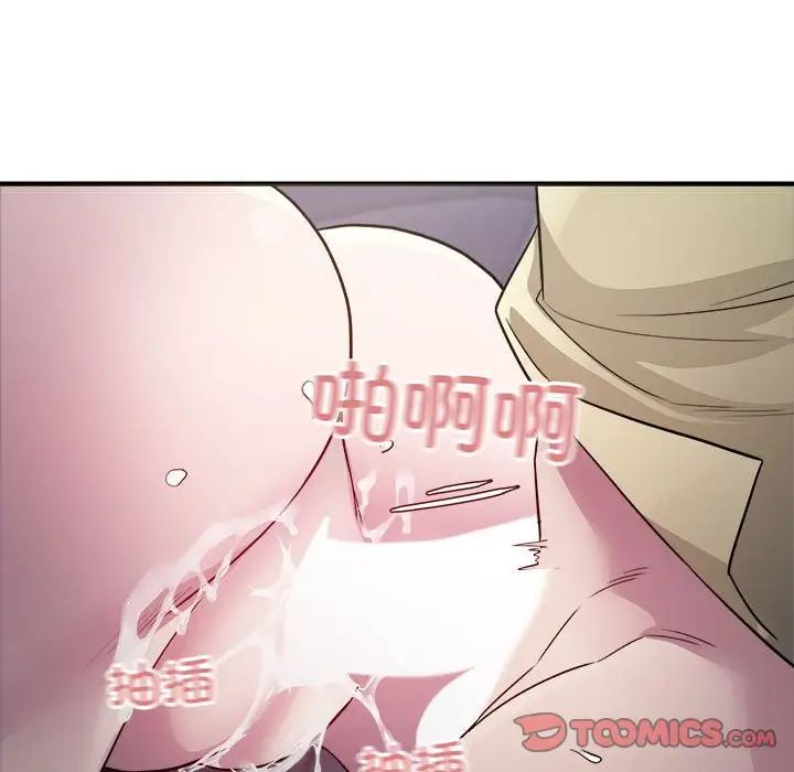 《好运出租车》漫画最新章节第5话免费下拉式在线观看章节第【105】张图片