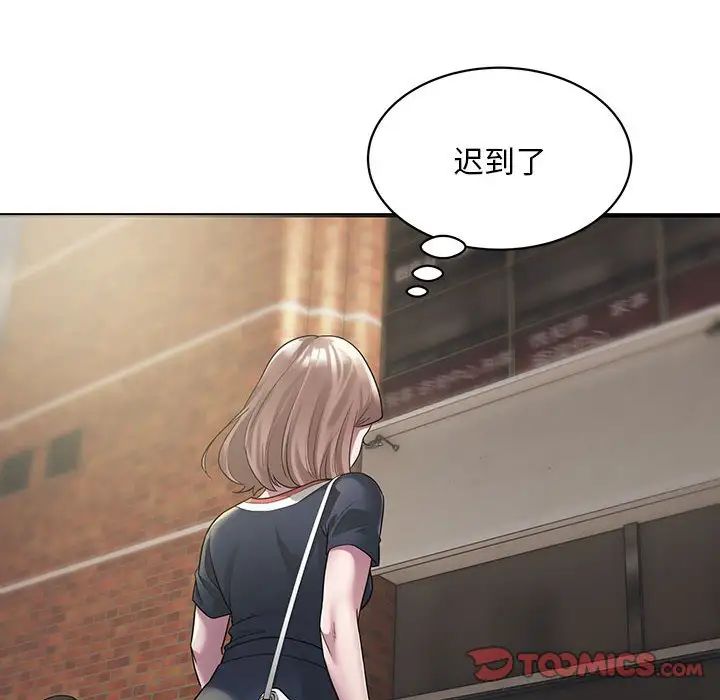 《好运出租车》漫画最新章节第6话免费下拉式在线观看章节第【63】张图片