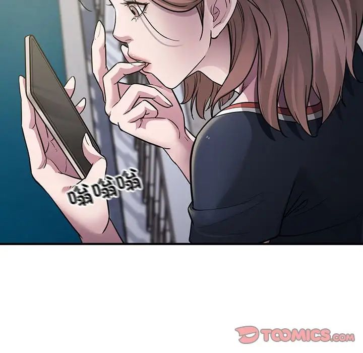 《好运出租车》漫画最新章节第6话免费下拉式在线观看章节第【93】张图片