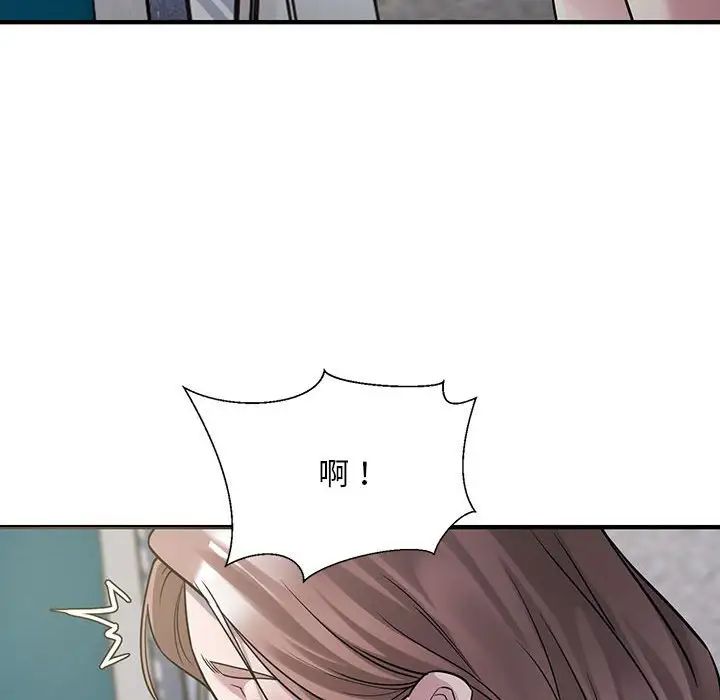 《好运出租车》漫画最新章节第6话免费下拉式在线观看章节第【92】张图片