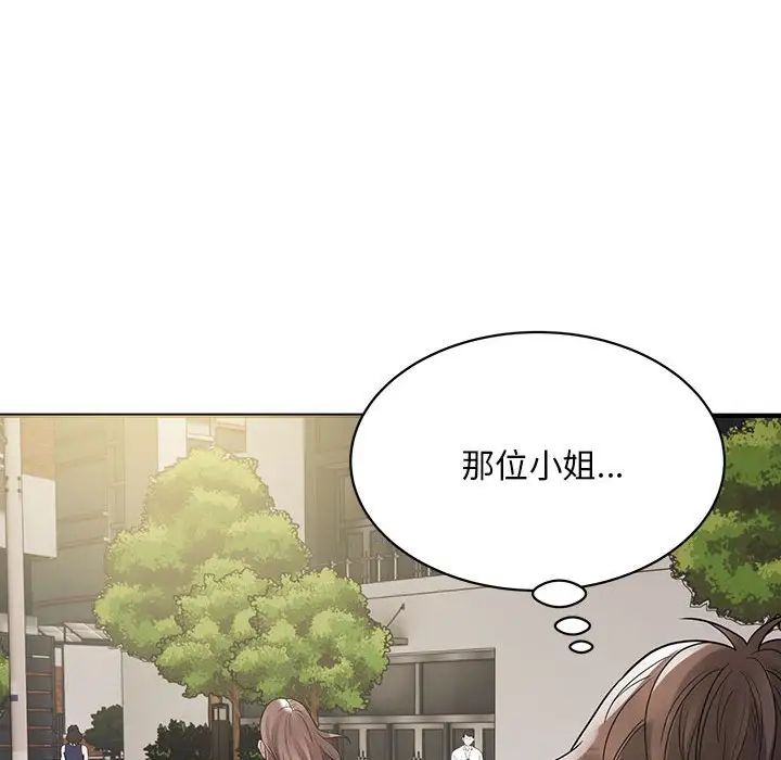 《好运出租车》漫画最新章节第6话免费下拉式在线观看章节第【104】张图片