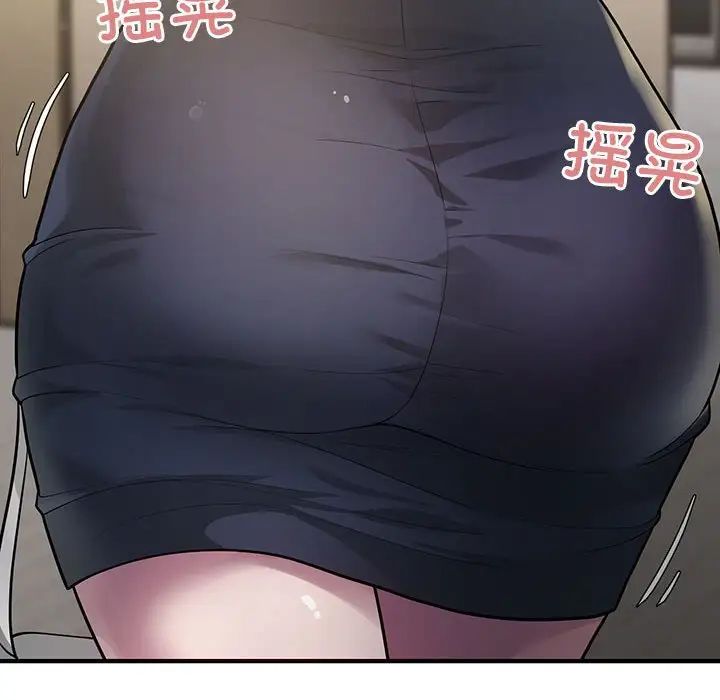 《好运出租车》漫画最新章节第6话免费下拉式在线观看章节第【107】张图片