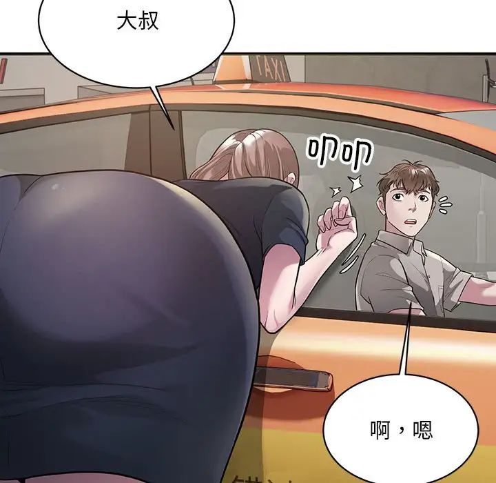 《好运出租车》漫画最新章节第6话免费下拉式在线观看章节第【116】张图片