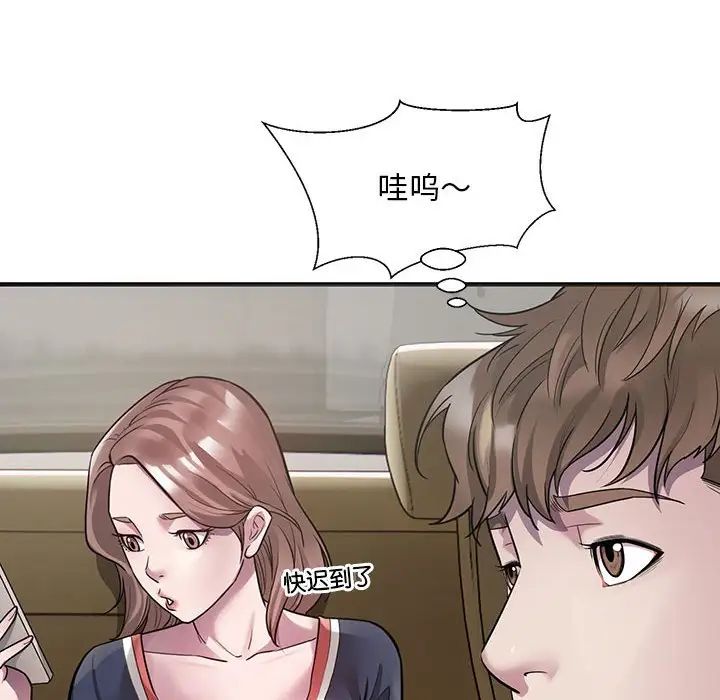 《好运出租车》漫画最新章节第6话免费下拉式在线观看章节第【53】张图片