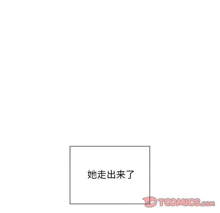 《好运出租车》漫画最新章节第6话免费下拉式在线观看章节第【33】张图片