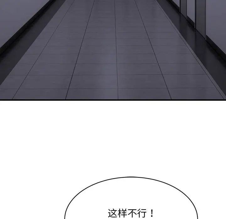 《好运出租车》漫画最新章节第6话免费下拉式在线观看章节第【23】张图片