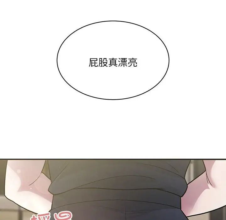 《好运出租车》漫画最新章节第6话免费下拉式在线观看章节第【106】张图片