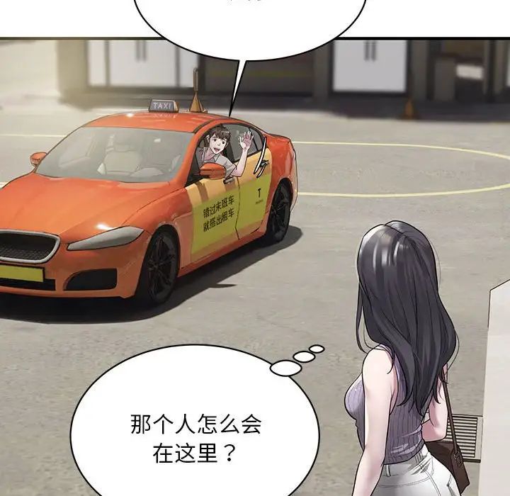 《好运出租车》漫画最新章节第6话免费下拉式在线观看章节第【38】张图片