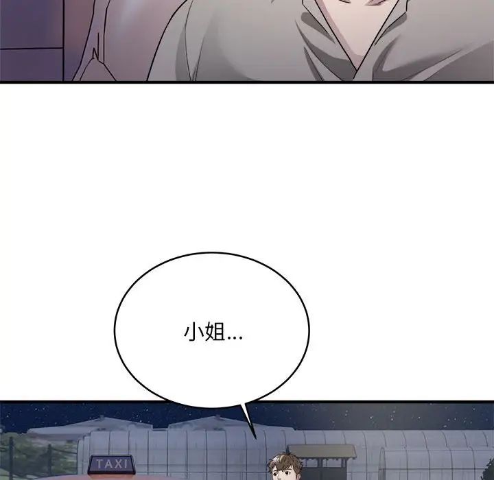 《好运出租车》漫画最新章节第7话免费下拉式在线观看章节第【64】张图片