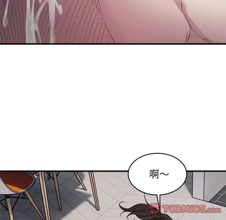 《好运出租车》漫画最新章节第8话免费下拉式在线观看章节第【135】张图片