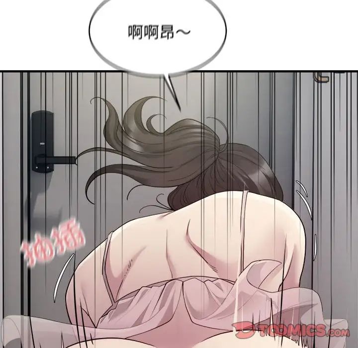 《好运出租车》漫画最新章节第8话免费下拉式在线观看章节第【105】张图片