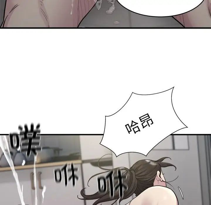 《好运出租车》漫画最新章节第8话免费下拉式在线观看章节第【131】张图片