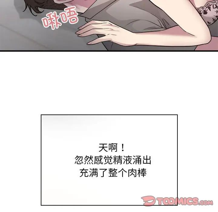 《好运出租车》漫画最新章节第8话免费下拉式在线观看章节第【123】张图片