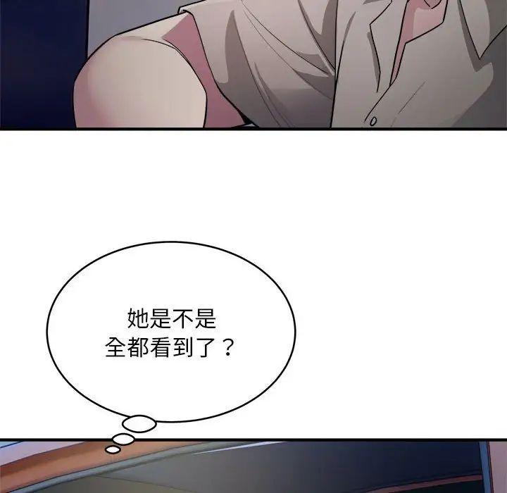 《好运出租车》漫画最新章节第8话免费下拉式在线观看章节第【10】张图片