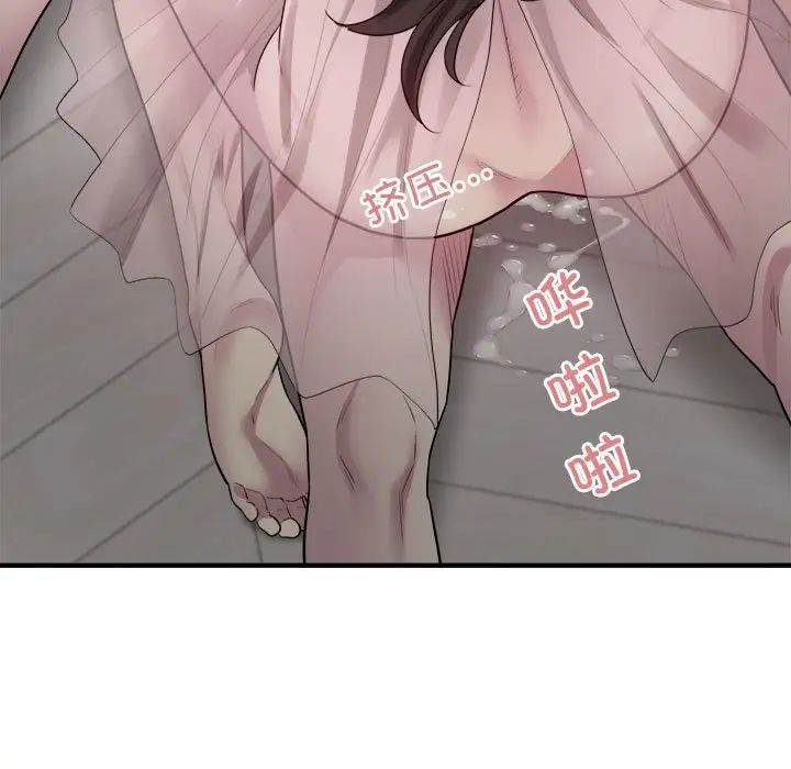 《好运出租车》漫画最新章节第8话免费下拉式在线观看章节第【116】张图片