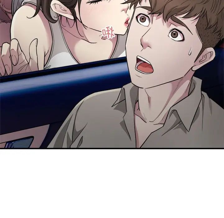 《好运出租车》漫画最新章节第8话免费下拉式在线观看章节第【26】张图片