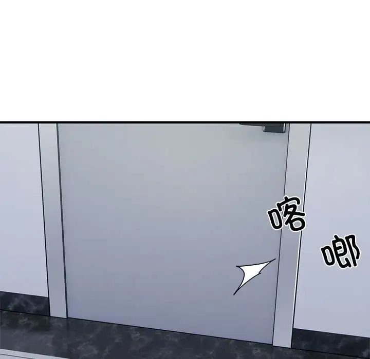 《好运出租车》漫画最新章节第8话免费下拉式在线观看章节第【56】张图片