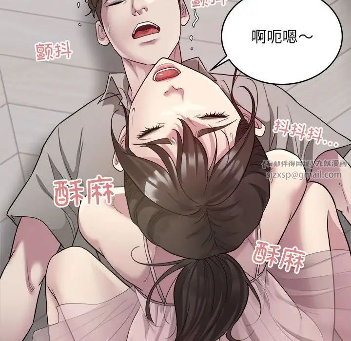 《好运出租车》漫画最新章节第8话免费下拉式在线观看章节第【115】张图片