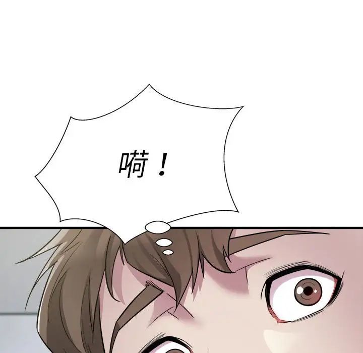 《好运出租车》漫画最新章节第8话免费下拉式在线观看章节第【64】张图片